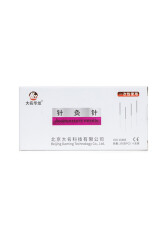 aiguilles d’acupuncture stériles (0,25x25mm) – boîte de 200 unités - 1