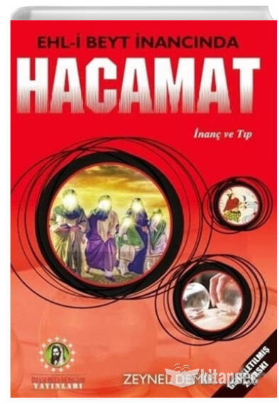 Hijama in der Ahl-al-Bayt-Tradition (Zeynel Demir) - 1